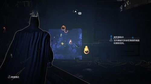 蝙蝠侠：阿甘之城支线任务“冰之心”图文攻略 4