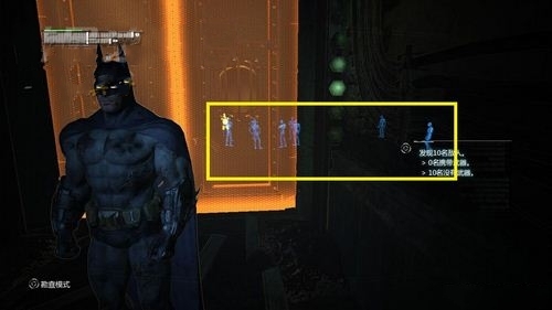 蝙蝠侠：阿甘之城支线任务“冰与火”图文攻略 7