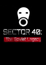 40区苏联遗产 