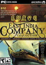 东印度公司:典藏版 