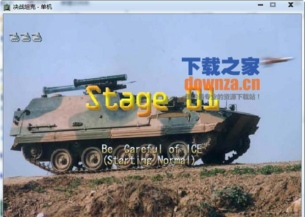 决战坦克中文版