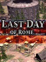 罗马末日 