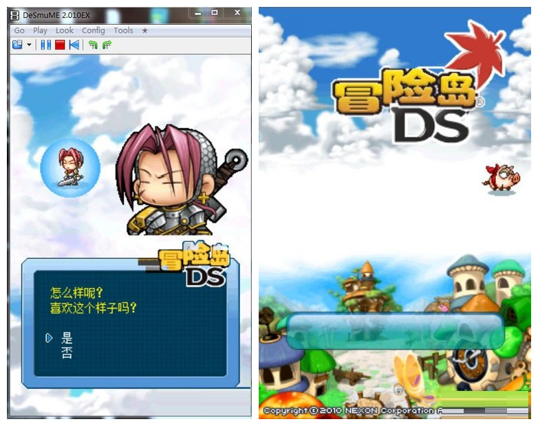 冒险岛DS中文版