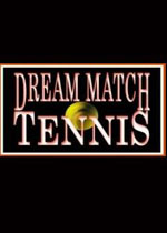 梦想网球比赛