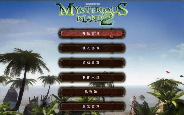 神秘岛游戏中文版