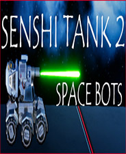 战斗坦克2太空机器人